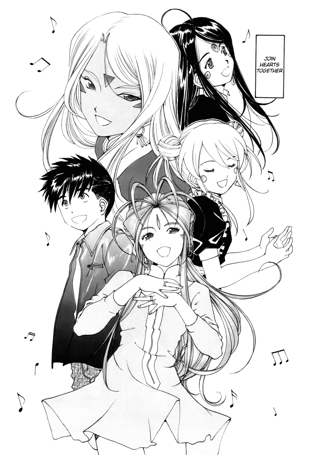 Ah! My Goddess Chapter 239 page 6 - Chapter 239: Goddesses First Class Don't Lie