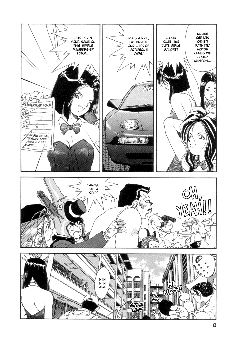 Ah! My Goddess Chapter 24 page 10 - Chapter 24: On a Wing and a Prayer