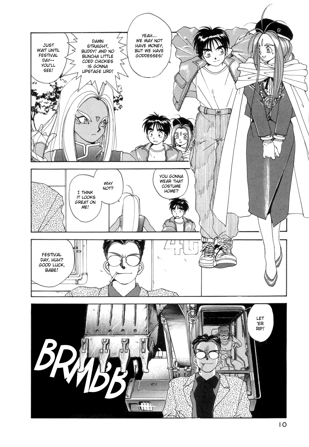 Ah! My Goddess Chapter 24 page 12 - Chapter 24: On a Wing and a Prayer