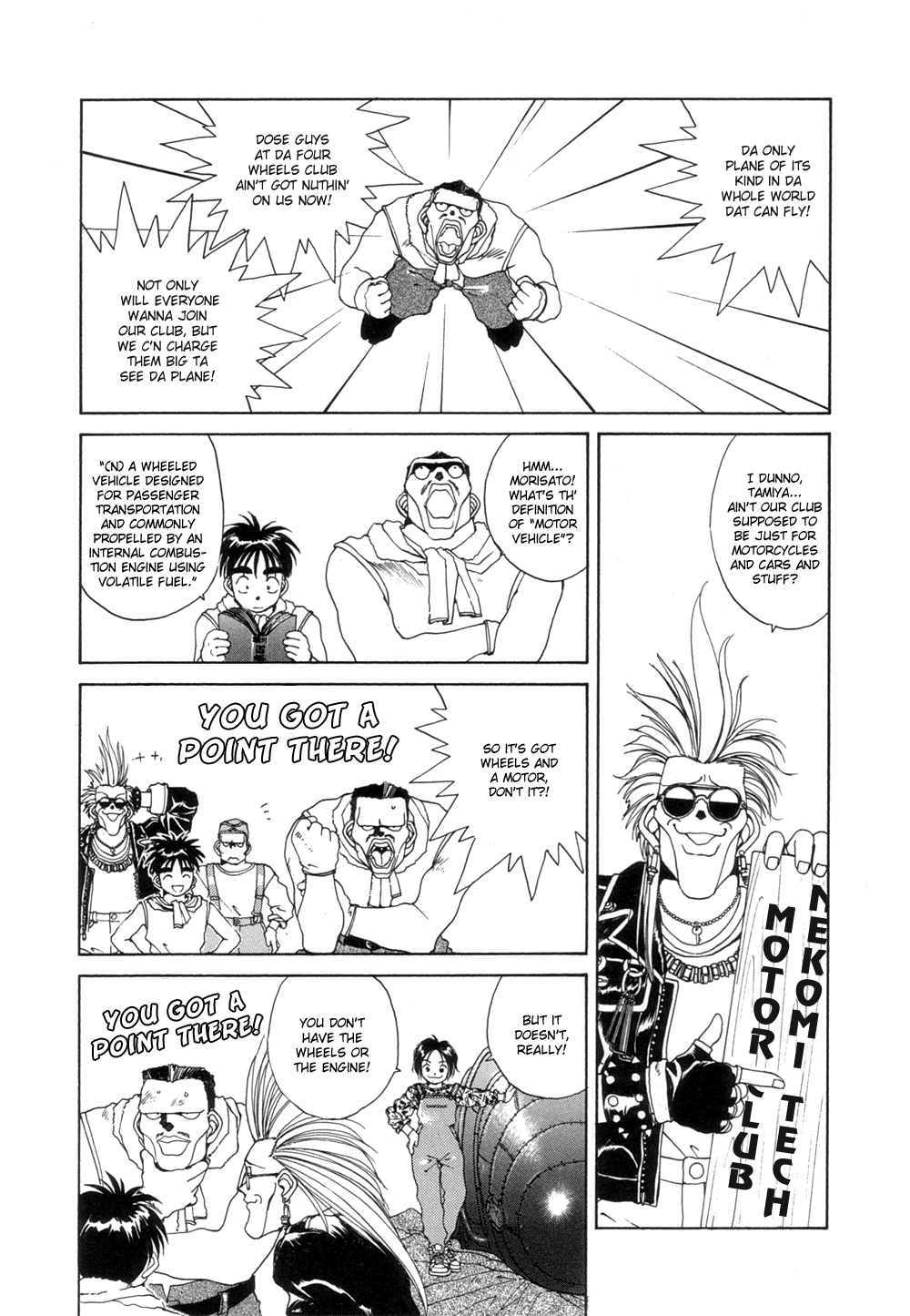 Ah! My Goddess Chapter 24 page 17 - Chapter 24: On a Wing and a Prayer