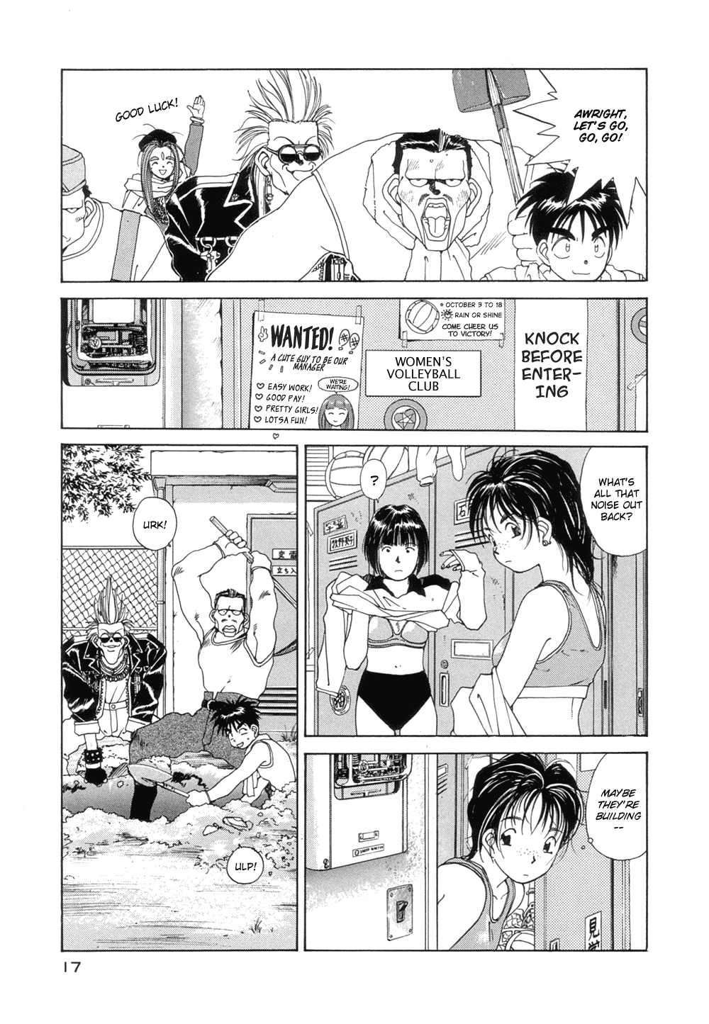 Ah! My Goddess Chapter 24 page 19 - Chapter 24: On a Wing and a Prayer