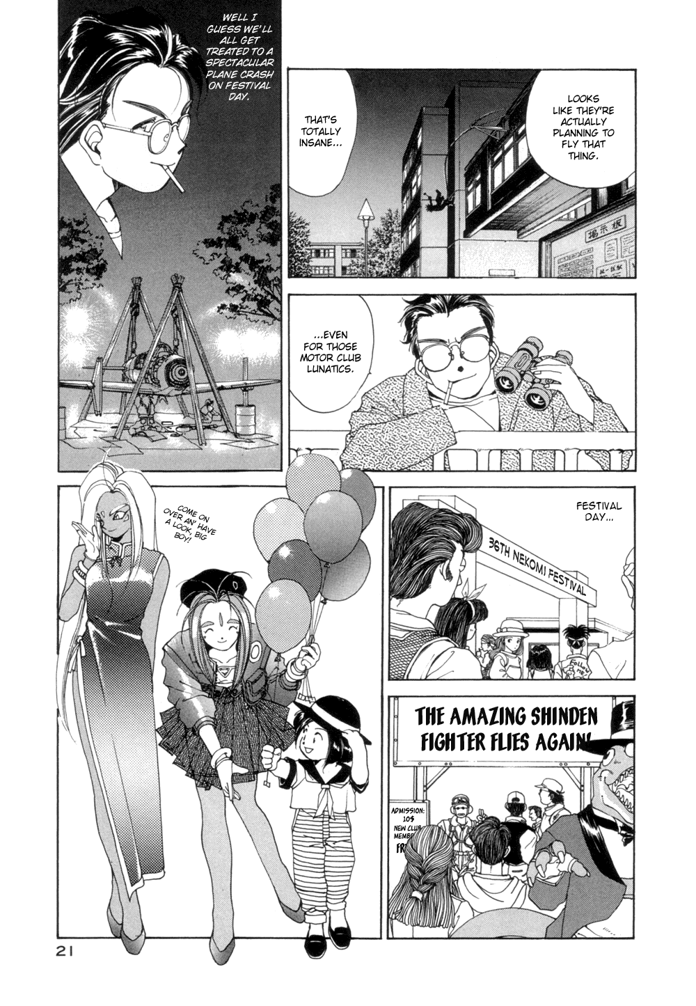Ah! My Goddess Chapter 24 page 23 - Chapter 24: On a Wing and a Prayer