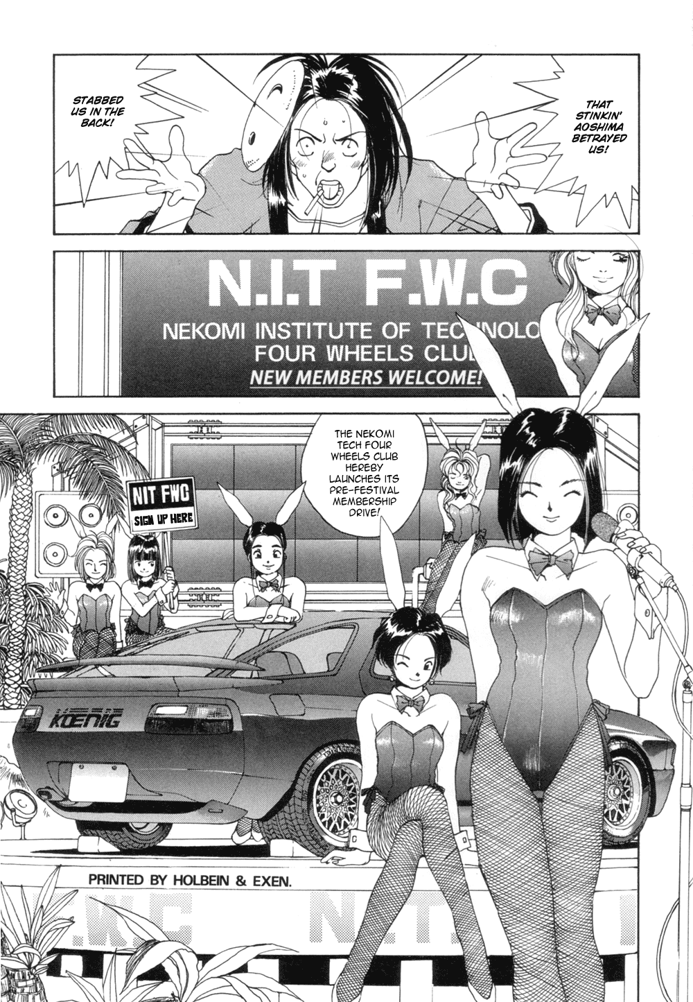 Ah! My Goddess Chapter 24 page 9 - Chapter 24: On a Wing and a Prayer