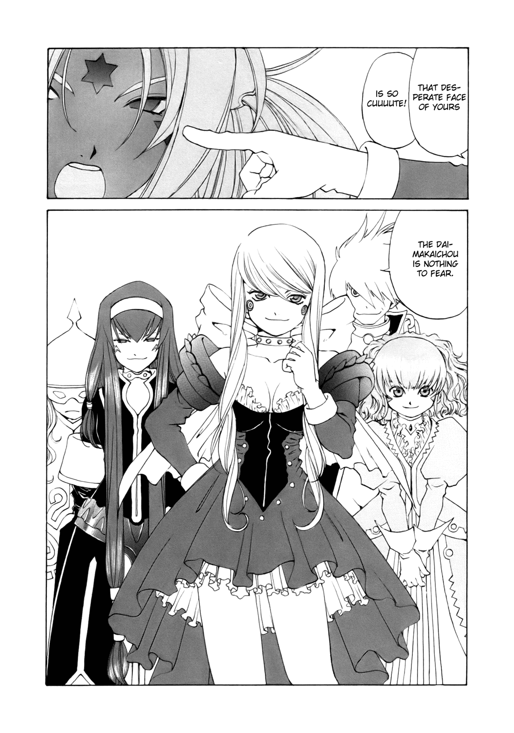 Ah! My Goddess Chapter 240 page 10 - Chapter 240: Revolt