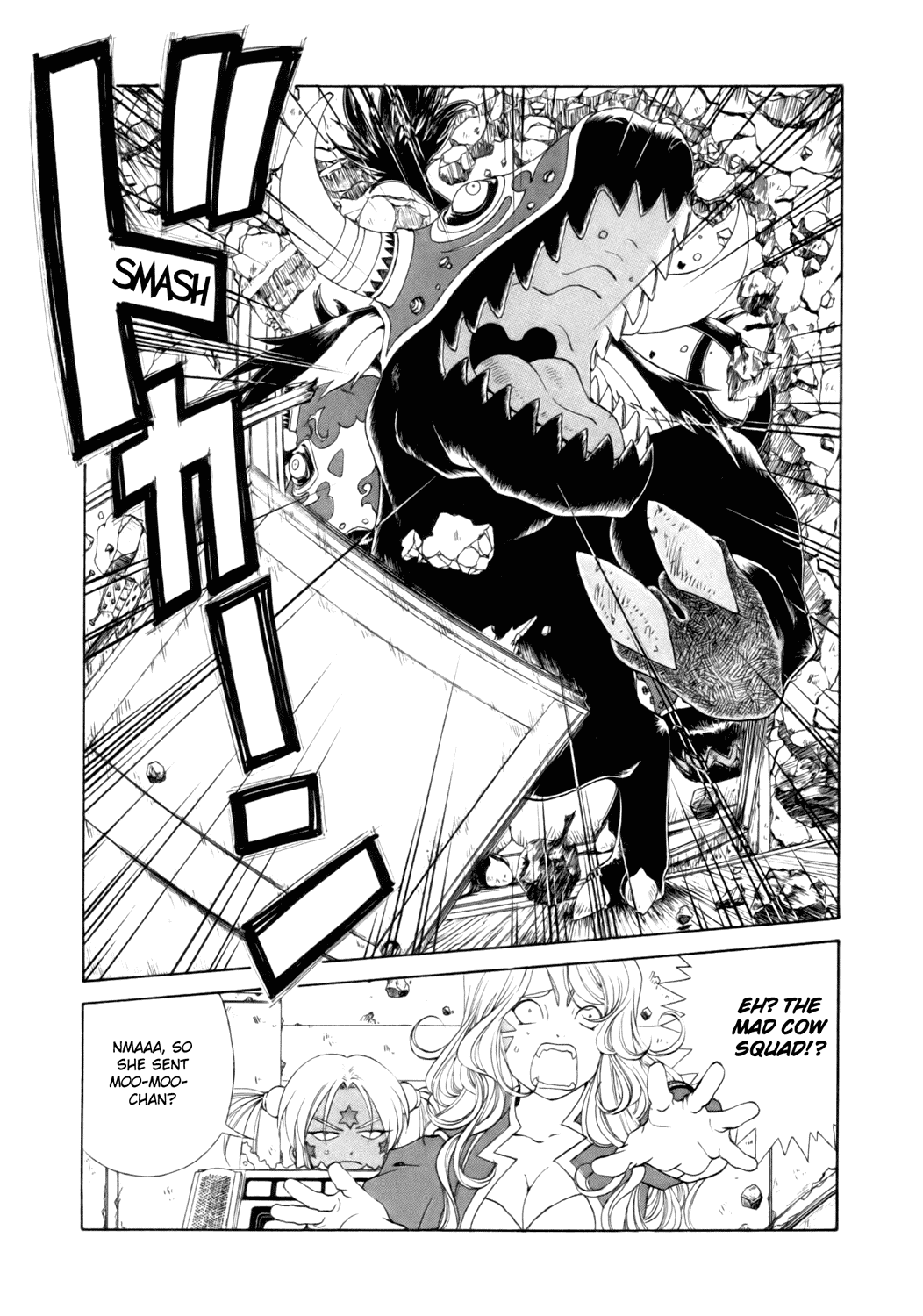 Ah! My Goddess Chapter 240 page 13 - Chapter 240: Revolt