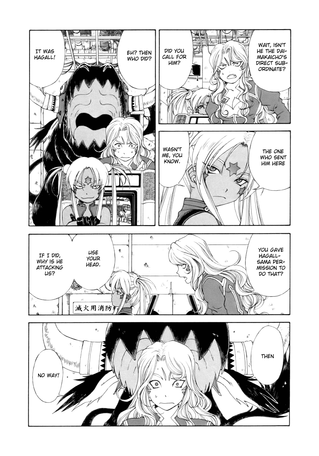 Ah! My Goddess Chapter 240 page 14 - Chapter 240: Revolt