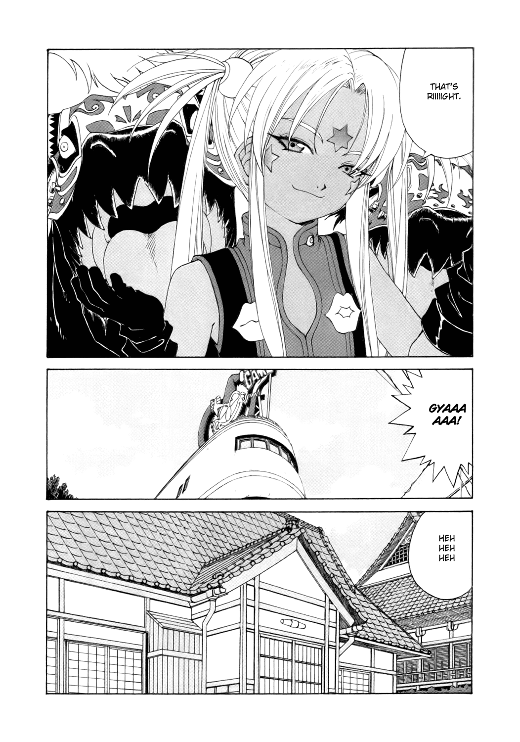 Ah! My Goddess Chapter 240 page 15 - Chapter 240: Revolt