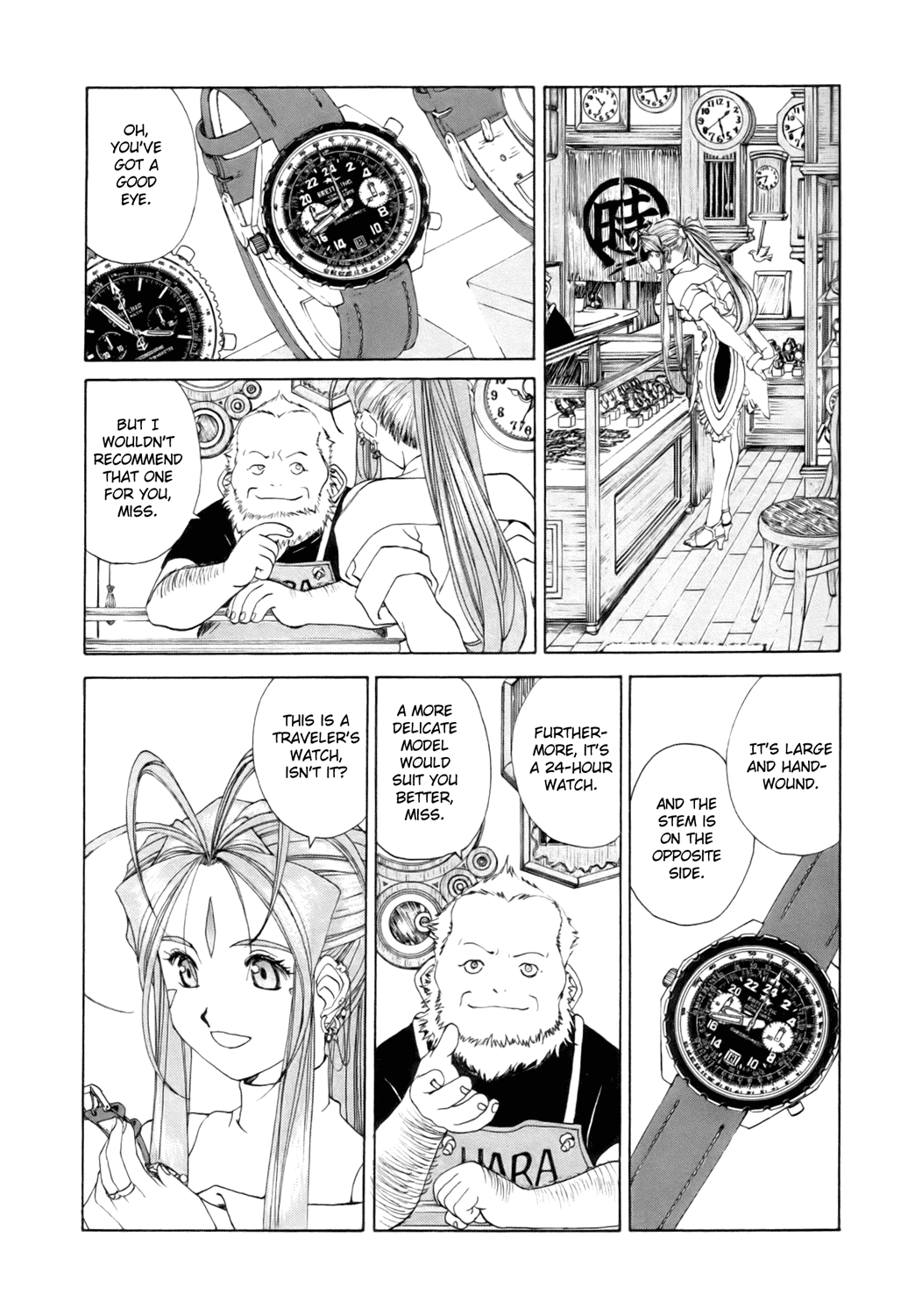 Ah! My Goddess Chapter 240 page 23 - Chapter 240: Revolt