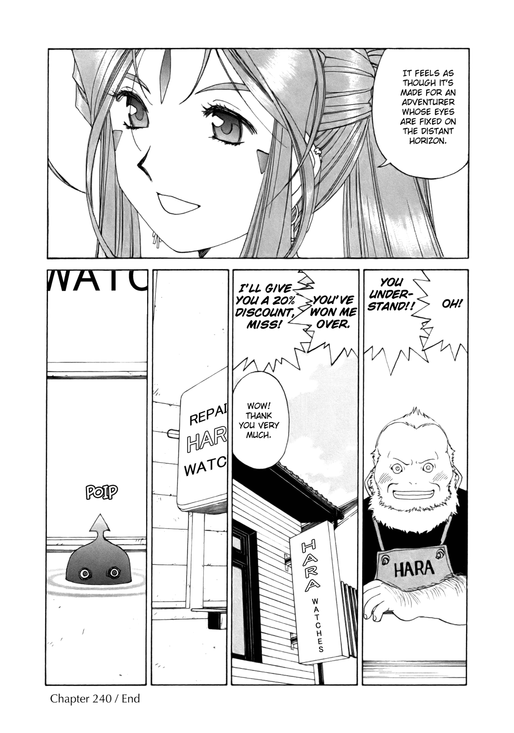 Ah! My Goddess Chapter 240 page 24 - Chapter 240: Revolt