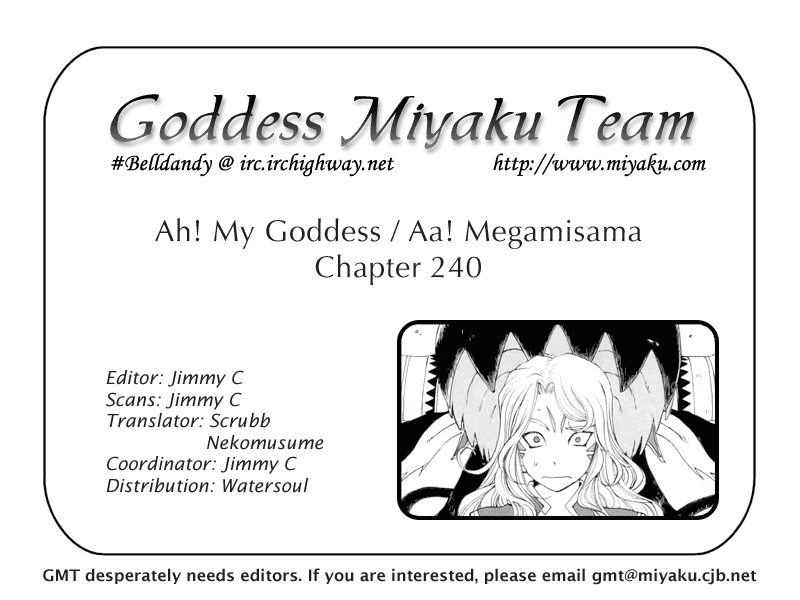 Ah! My Goddess Chapter 240 page 25 - Chapter 240: Revolt