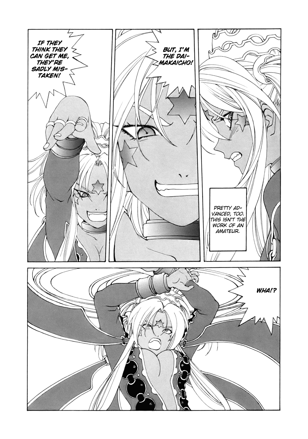 Ah! My Goddess Chapter 240 page 5 - Chapter 240: Revolt