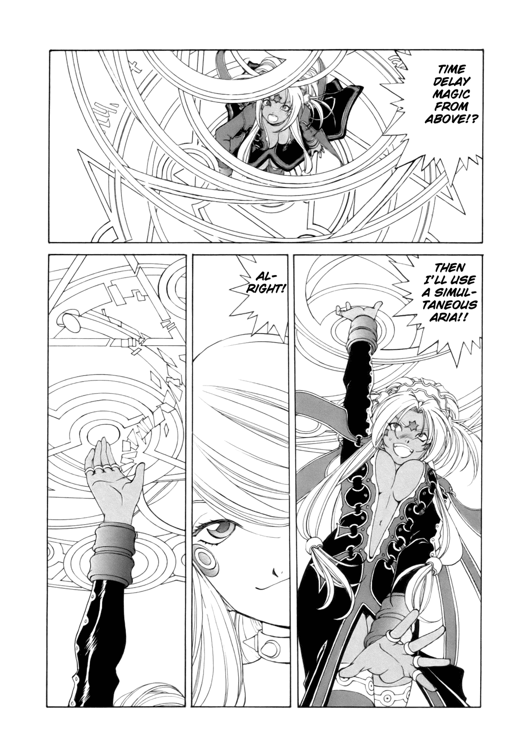 Ah! My Goddess Chapter 240 page 6 - Chapter 240: Revolt