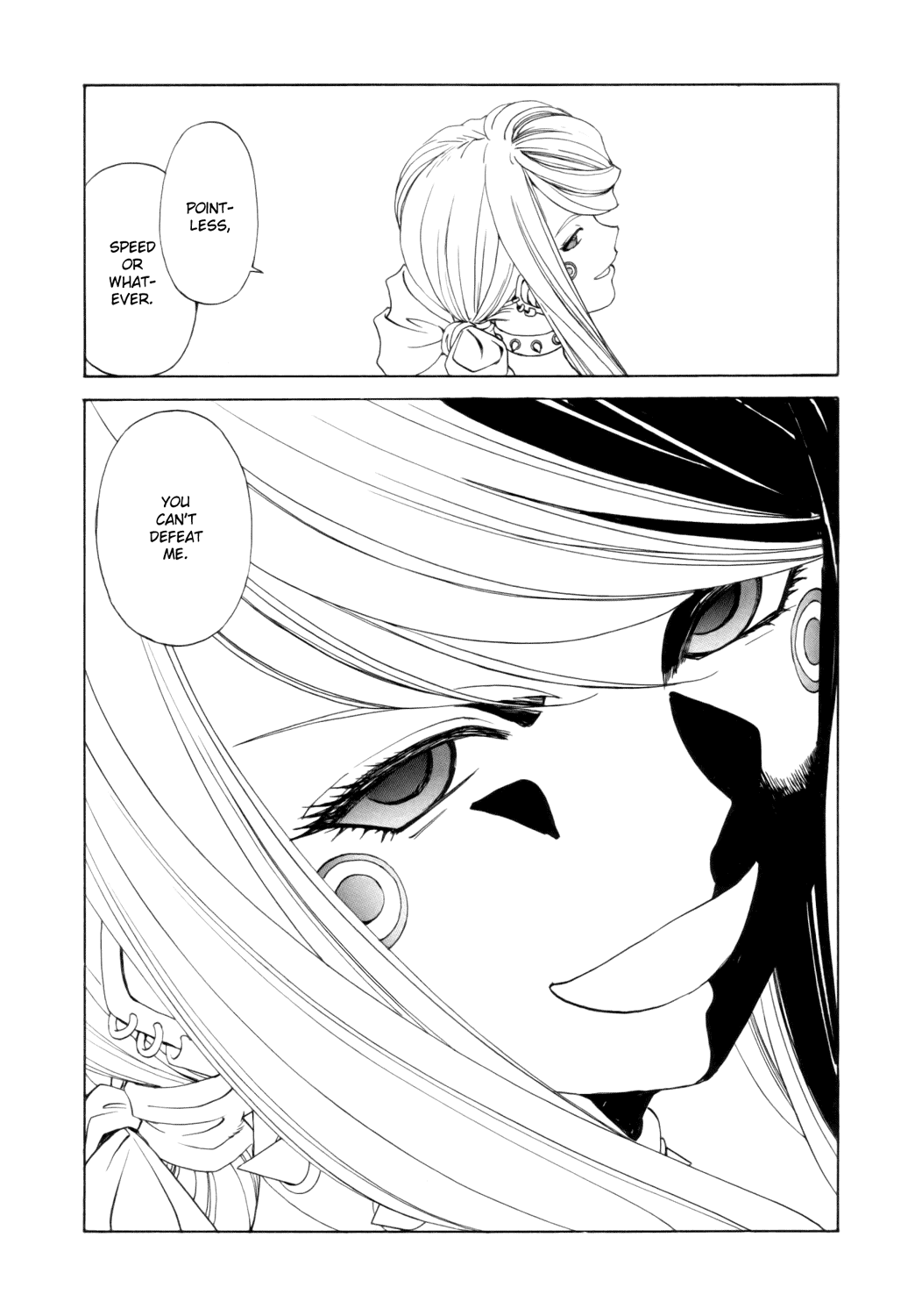 Ah! My Goddess Chapter 241 page 11 - Chapter 241: Birth!!