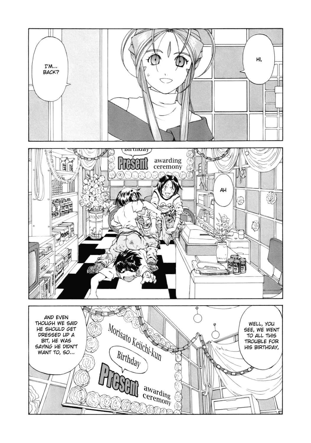 Ah! My Goddess Chapter 241 page 13 - Chapter 241: Birth!!