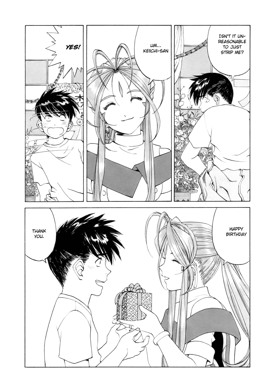 Ah! My Goddess Chapter 241 page 14 - Chapter 241: Birth!!