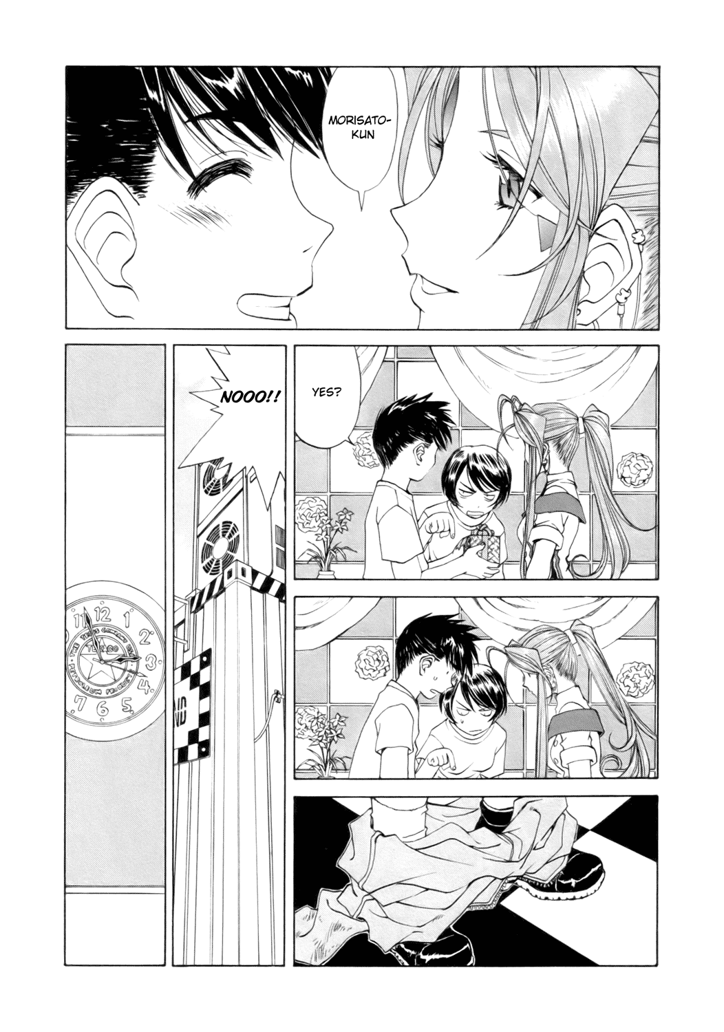 Ah! My Goddess Chapter 241 page 15 - Chapter 241: Birth!!