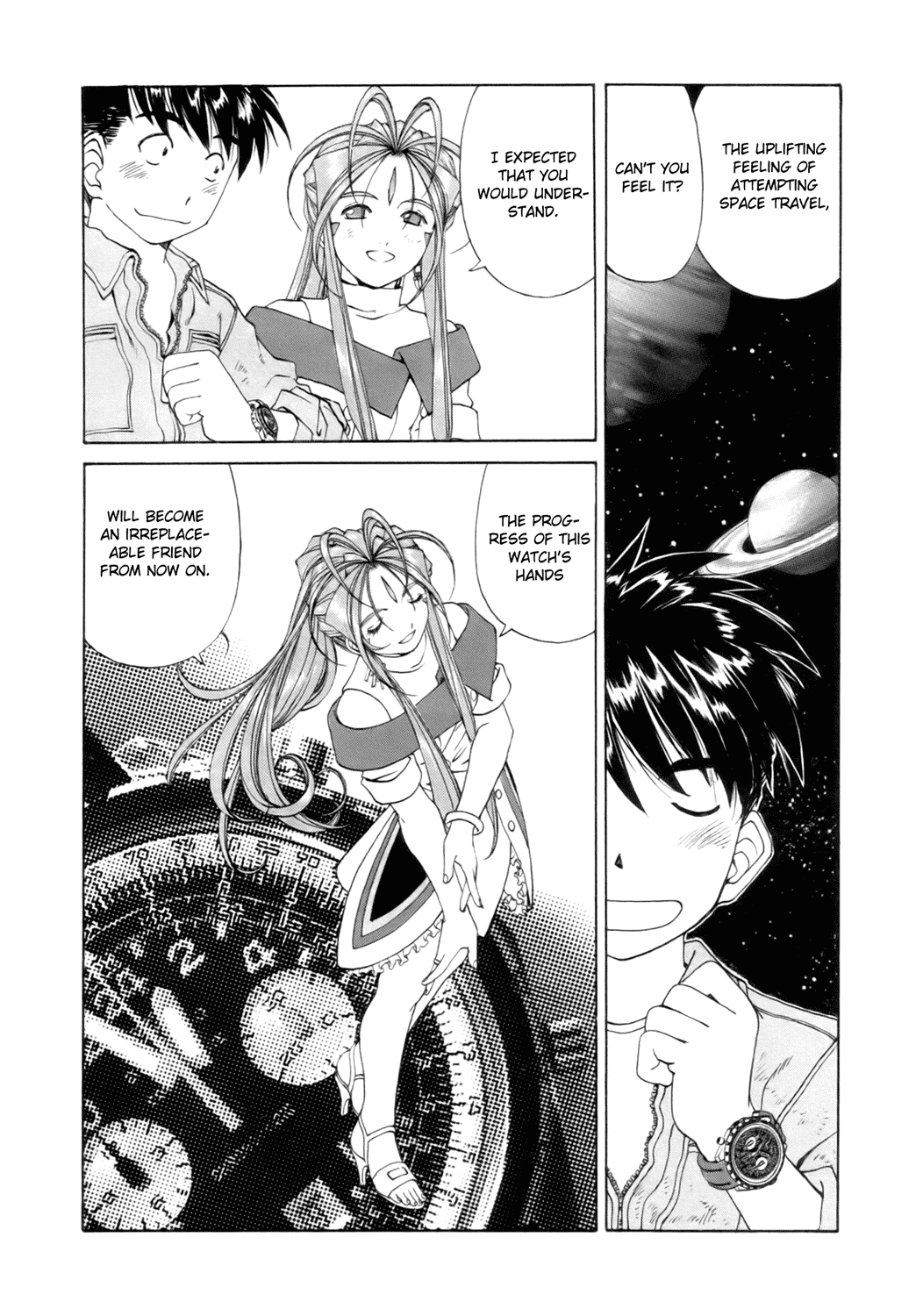 Ah! My Goddess Chapter 241 page 18 - Chapter 241: Birth!!