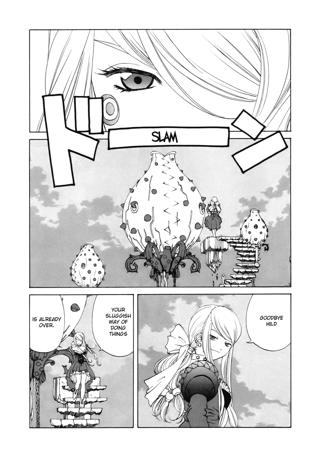 Ah! My Goddess Chapter 241 page 4 - Chapter 241: Birth!!