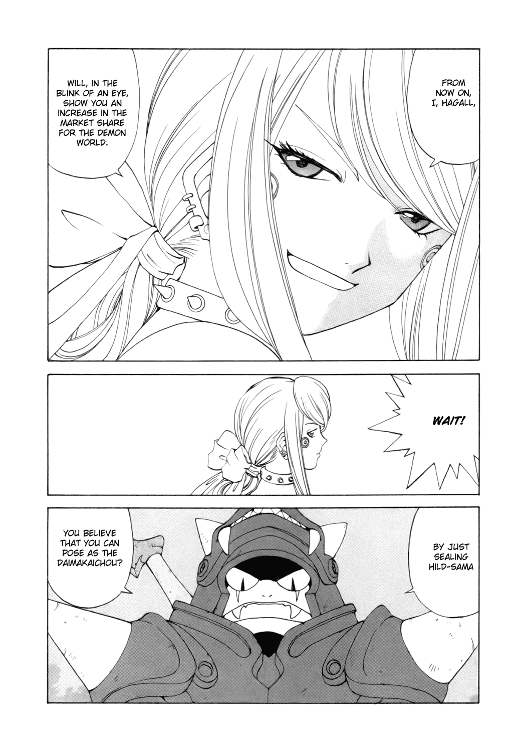 Ah! My Goddess Chapter 241 page 5 - Chapter 241: Birth!!
