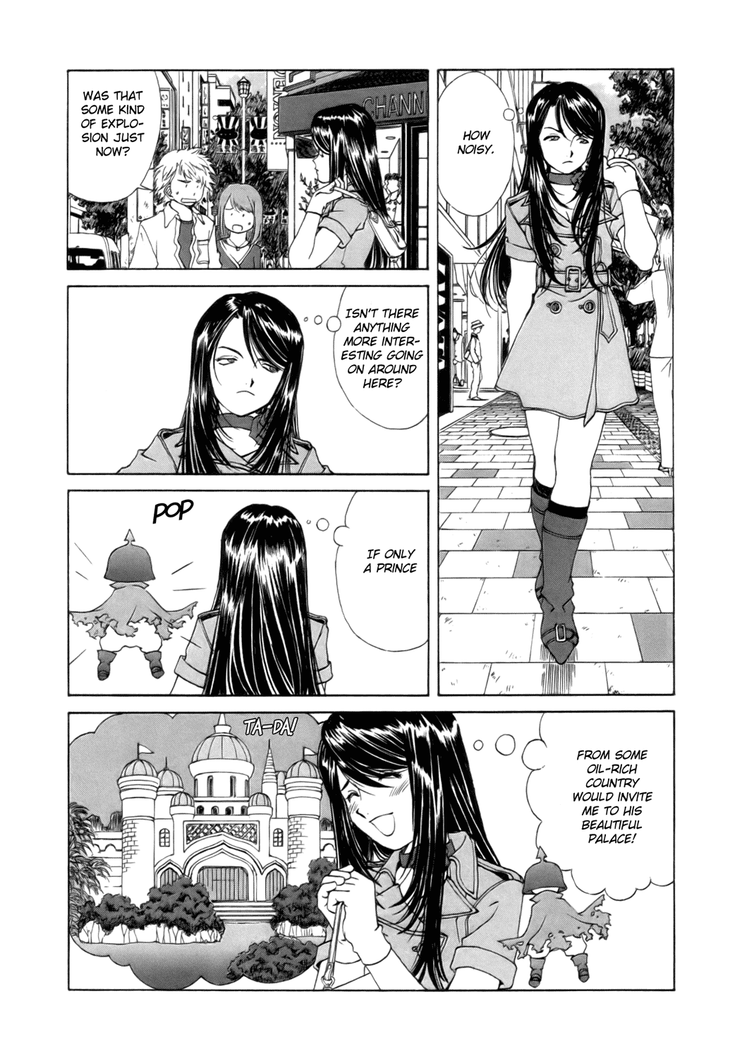 Ah! My Goddess Chapter 242 page 11 - Chapter 242: Emergency Request!!