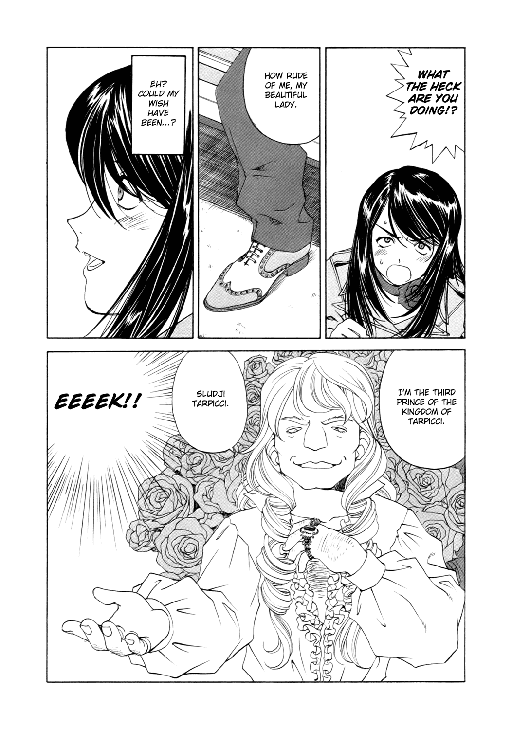 Ah! My Goddess Chapter 242 page 13 - Chapter 242: Emergency Request!!