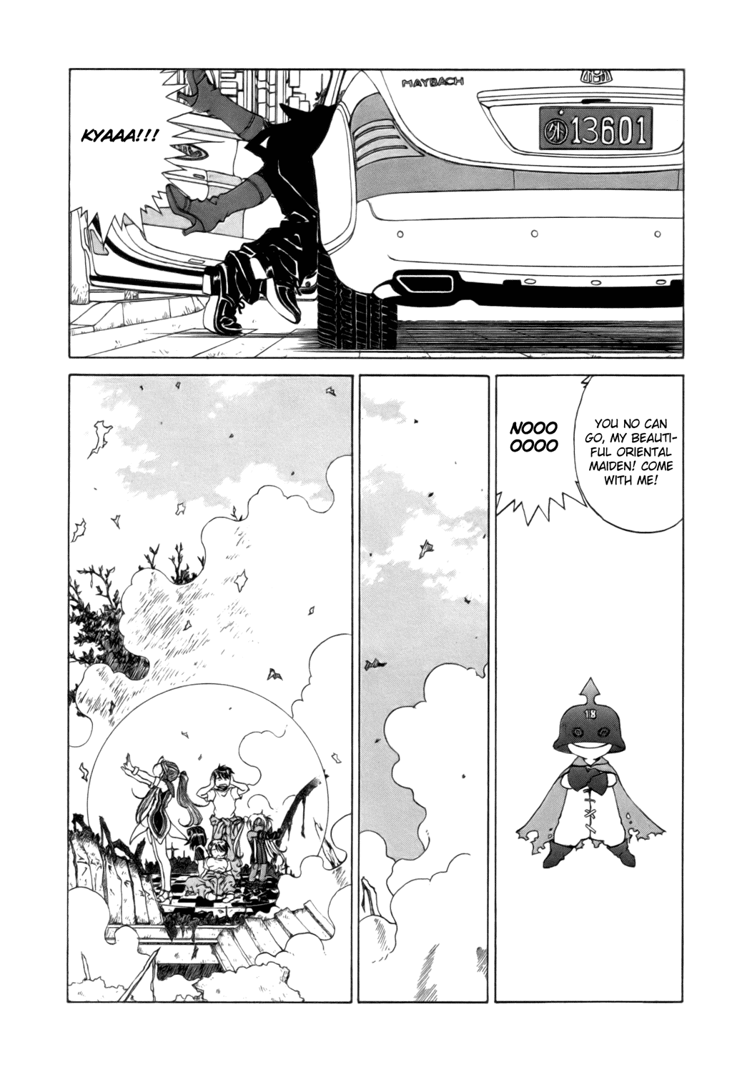 Ah! My Goddess Chapter 242 page 15 - Chapter 242: Emergency Request!!