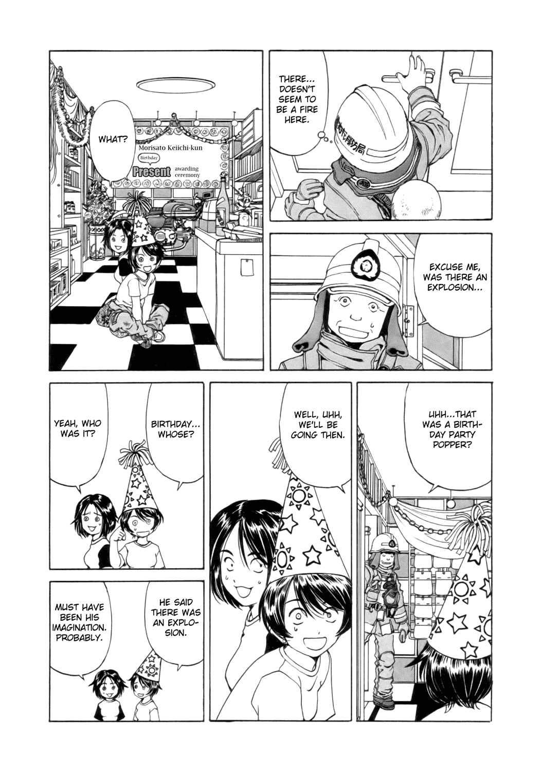 Ah! My Goddess Chapter 242 page 18 - Chapter 242: Emergency Request!!