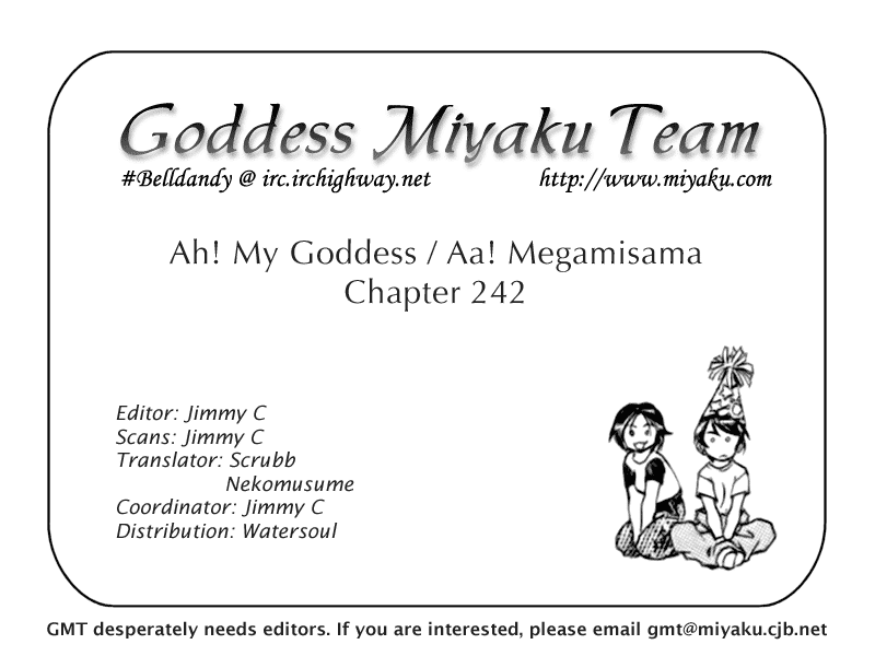 Ah! My Goddess Chapter 242 page 21 - Chapter 242: Emergency Request!!