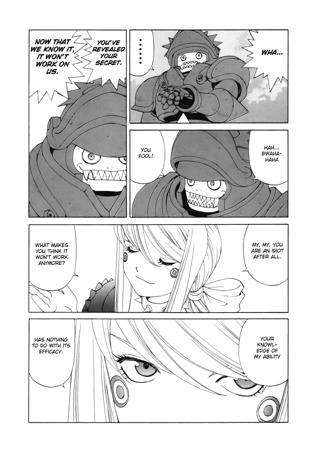 Ah! My Goddess Chapter 242 page 5 - Chapter 242: Emergency Request!!