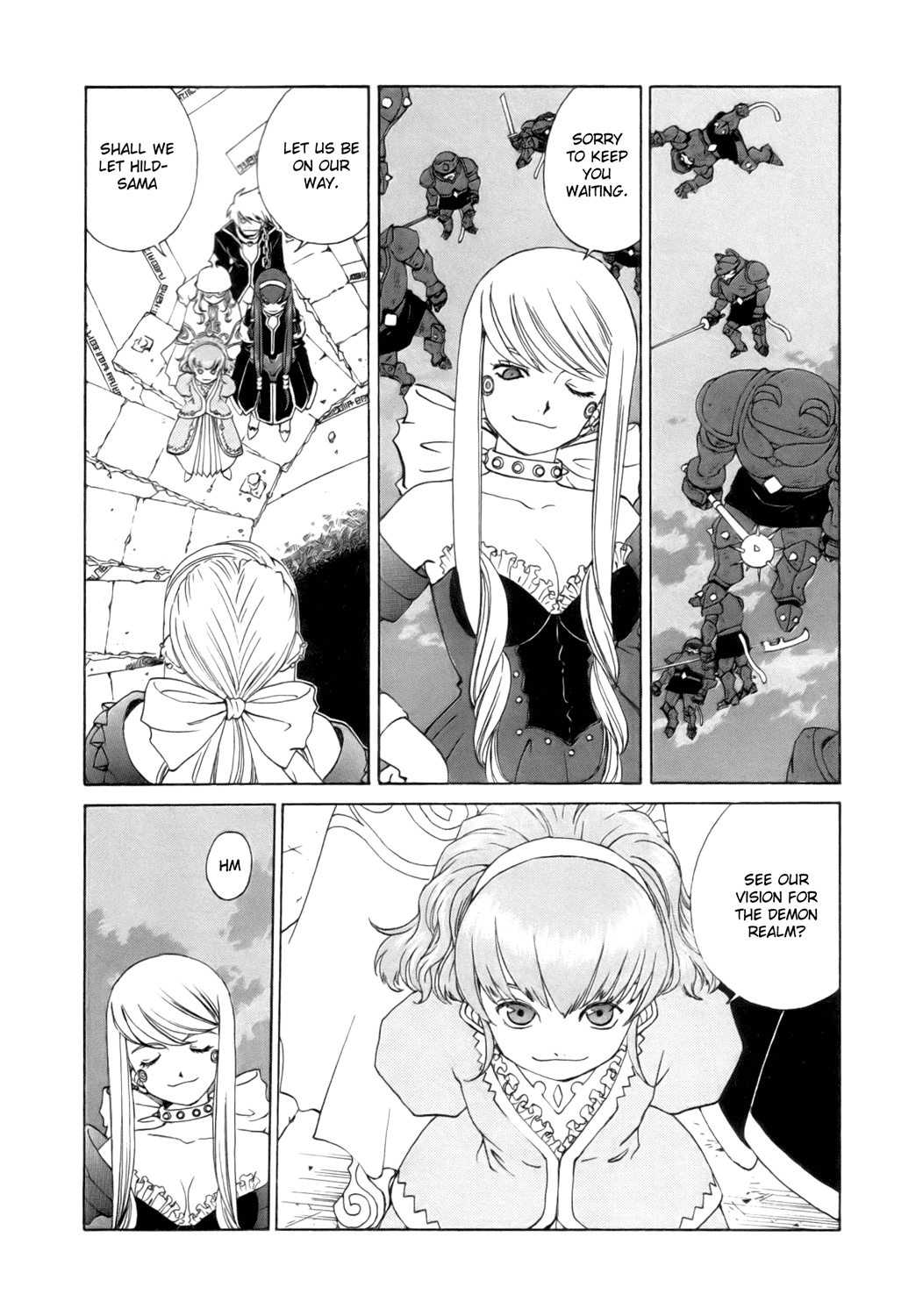 Ah! My Goddess Chapter 242 page 6 - Chapter 242: Emergency Request!!
