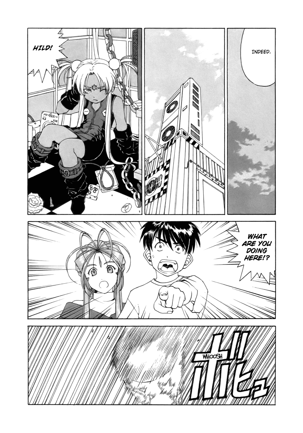 Ah! My Goddess Chapter 242 page 7 - Chapter 242: Emergency Request!!