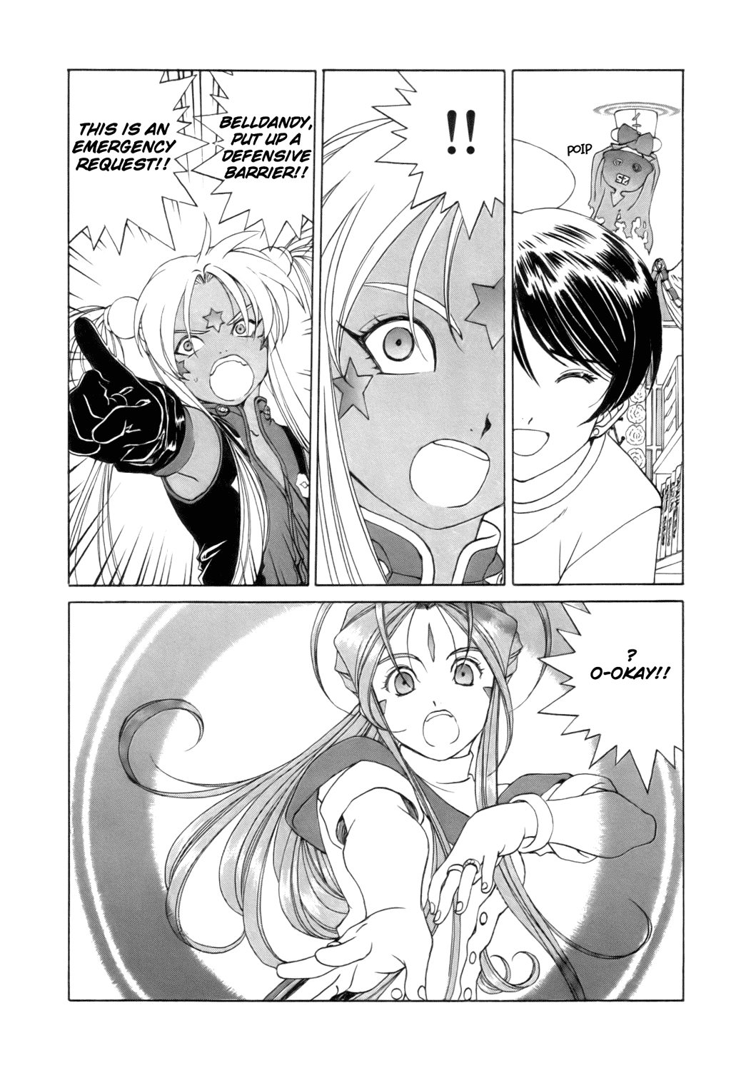 Ah! My Goddess Chapter 242 page 9 - Chapter 242: Emergency Request!!
