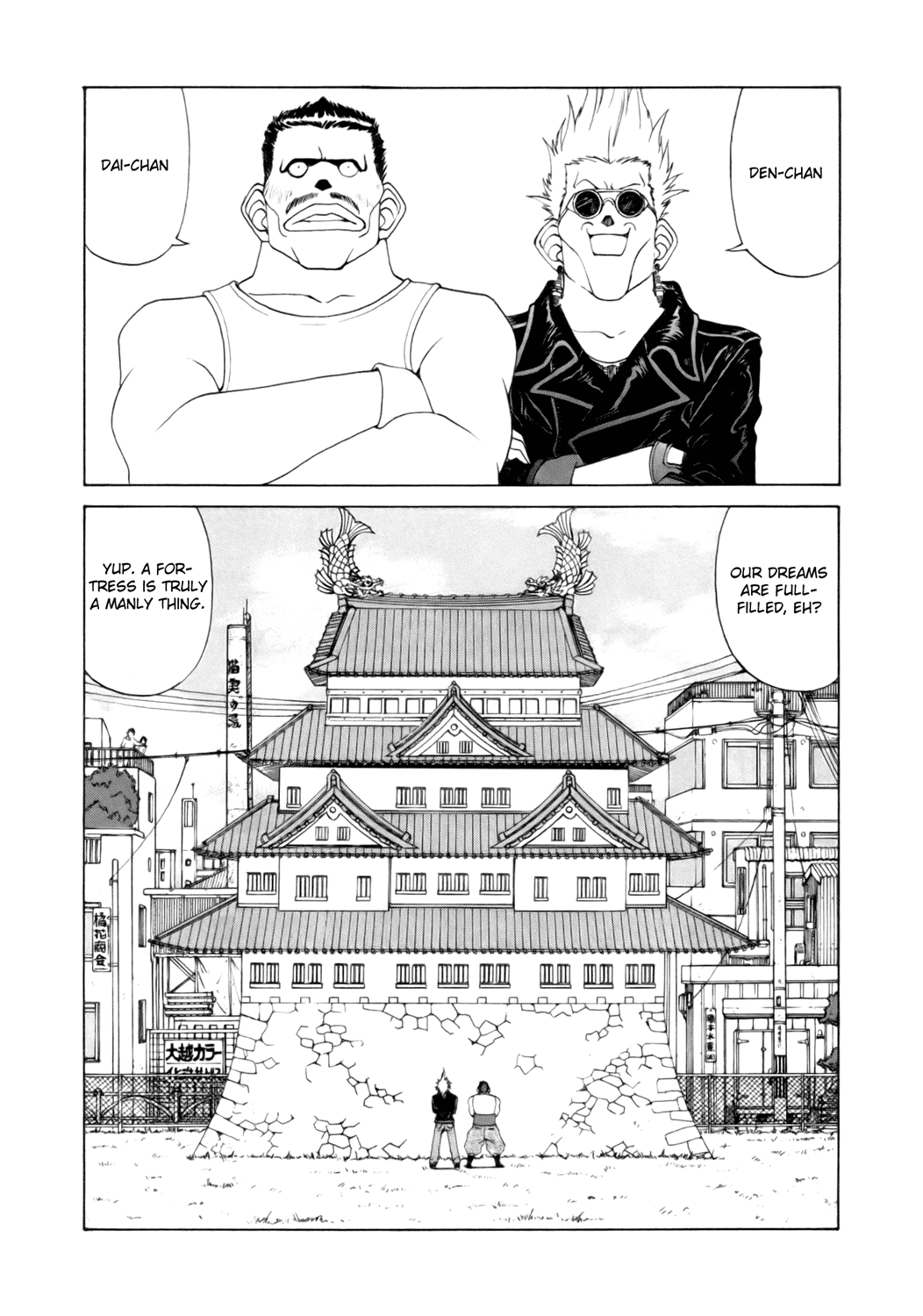 Ah! My Goddess Chapter 243 page 17 - Chapter 243: Let Me Grant Your Wish