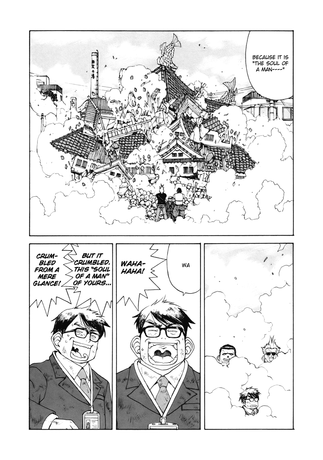 Ah! My Goddess Chapter 243 page 19 - Chapter 243: Let Me Grant Your Wish