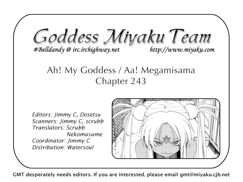 Ah! My Goddess Chapter 243 page 25 - Chapter 243: Let Me Grant Your Wish