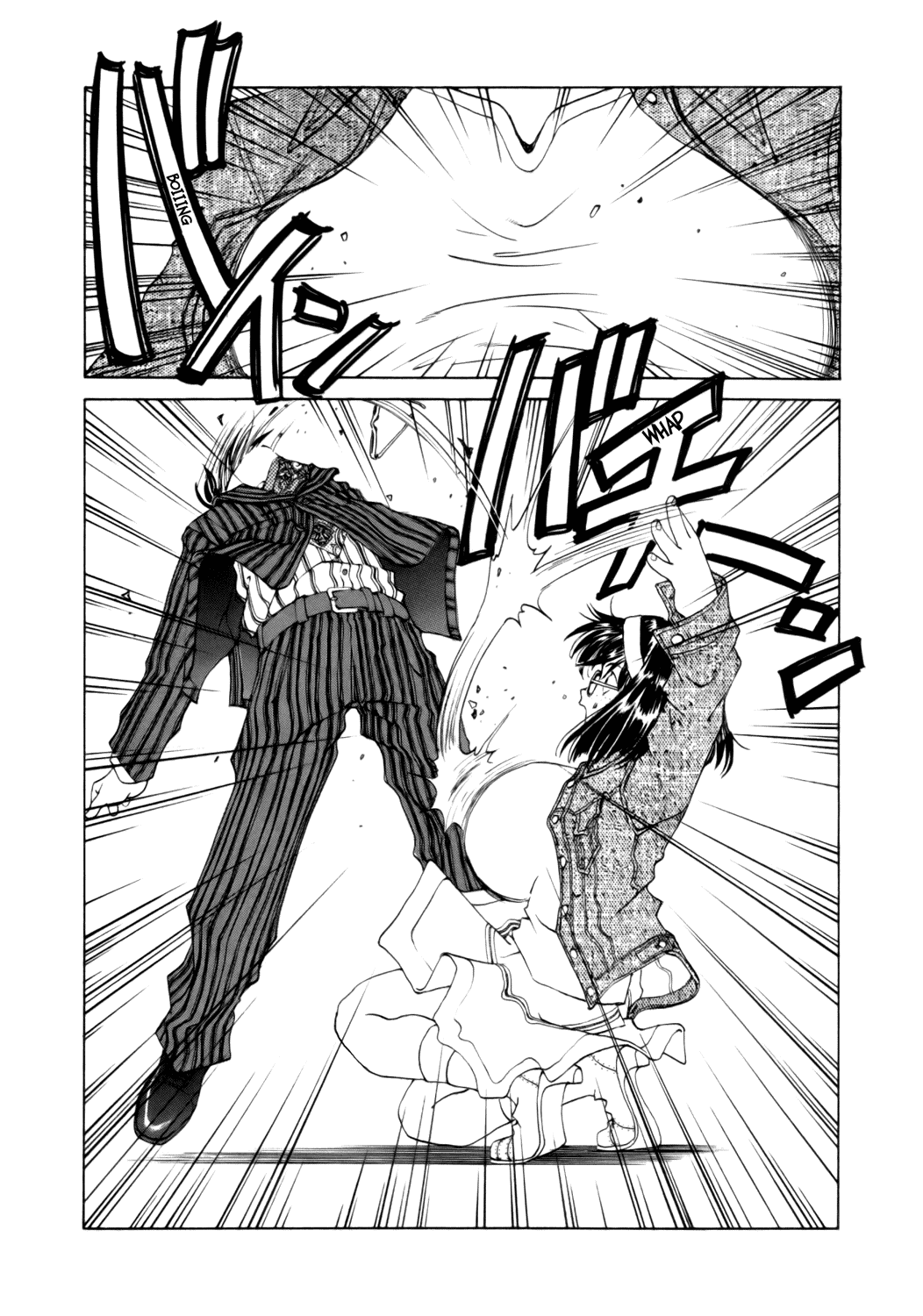 Ah! My Goddess Chapter 243 page 8 - Chapter 243: Let Me Grant Your Wish