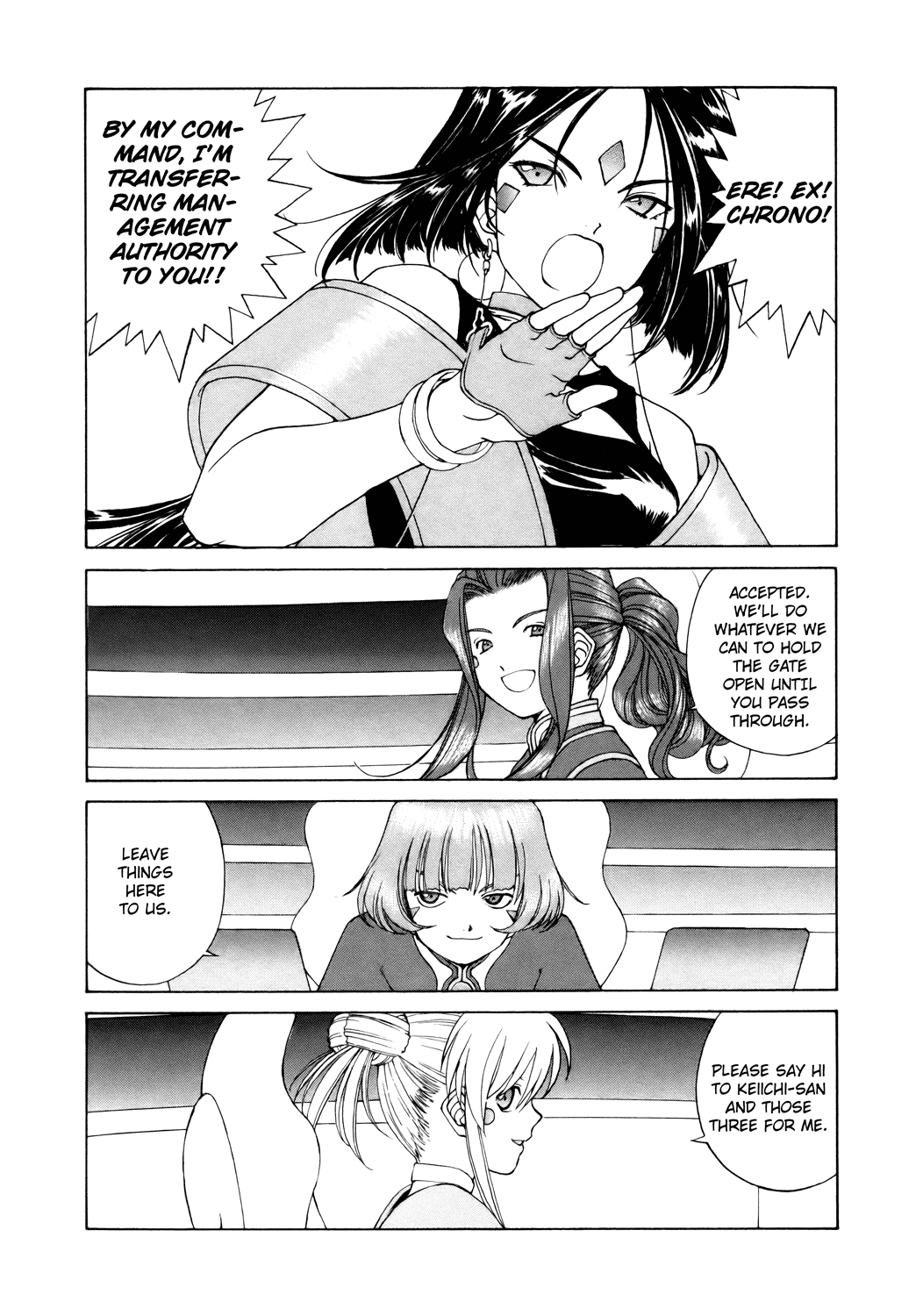 Ah! My Goddess Chapter 244 page 10 - Chapter 244: The Closing World