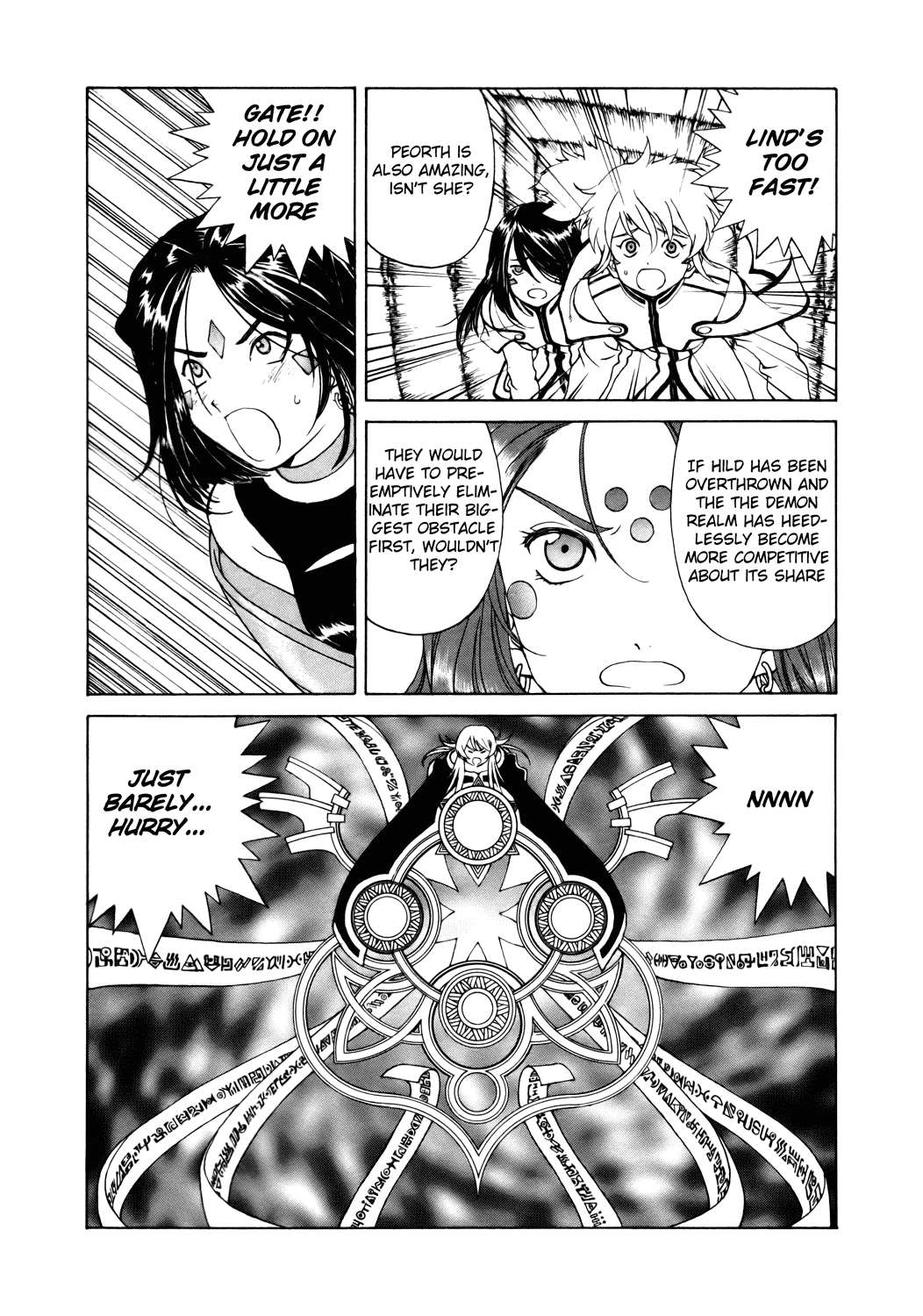 Ah! My Goddess Chapter 244 page 13 - Chapter 244: The Closing World