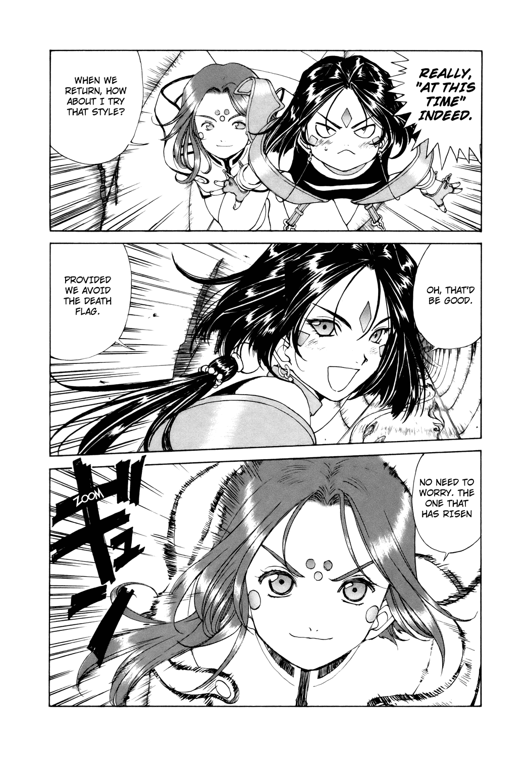 Ah! My Goddess Chapter 244 page 15 - Chapter 244: The Closing World