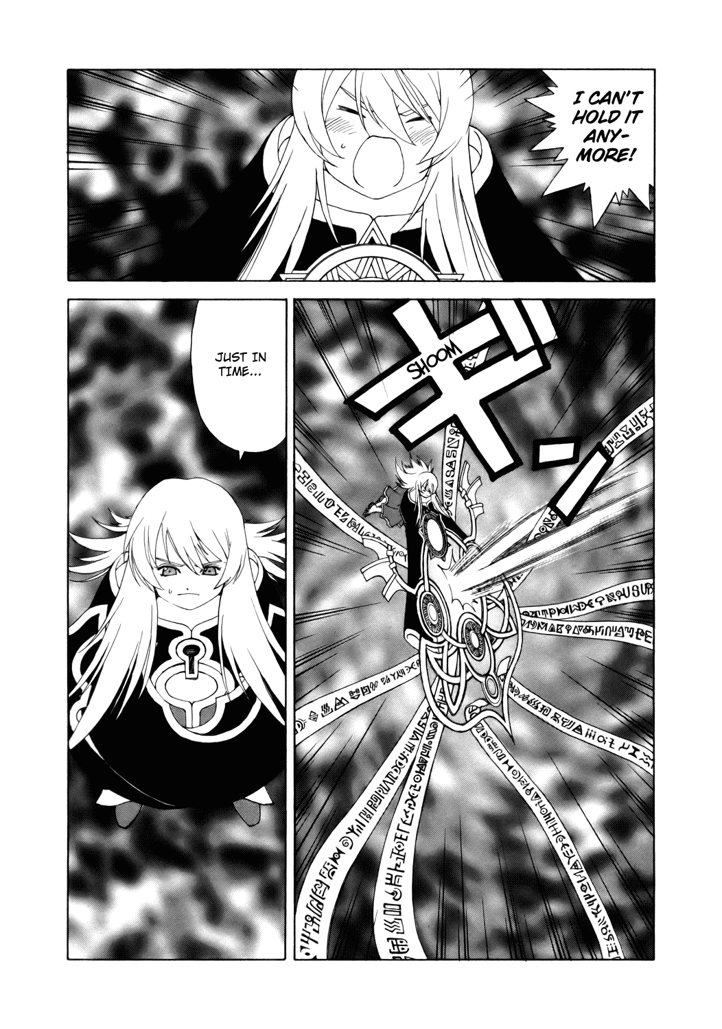 Ah! My Goddess Chapter 244 page 16 - Chapter 244: The Closing World