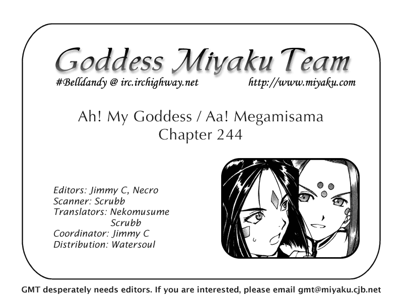 Ah! My Goddess Chapter 244 page 18 - Chapter 244: The Closing World