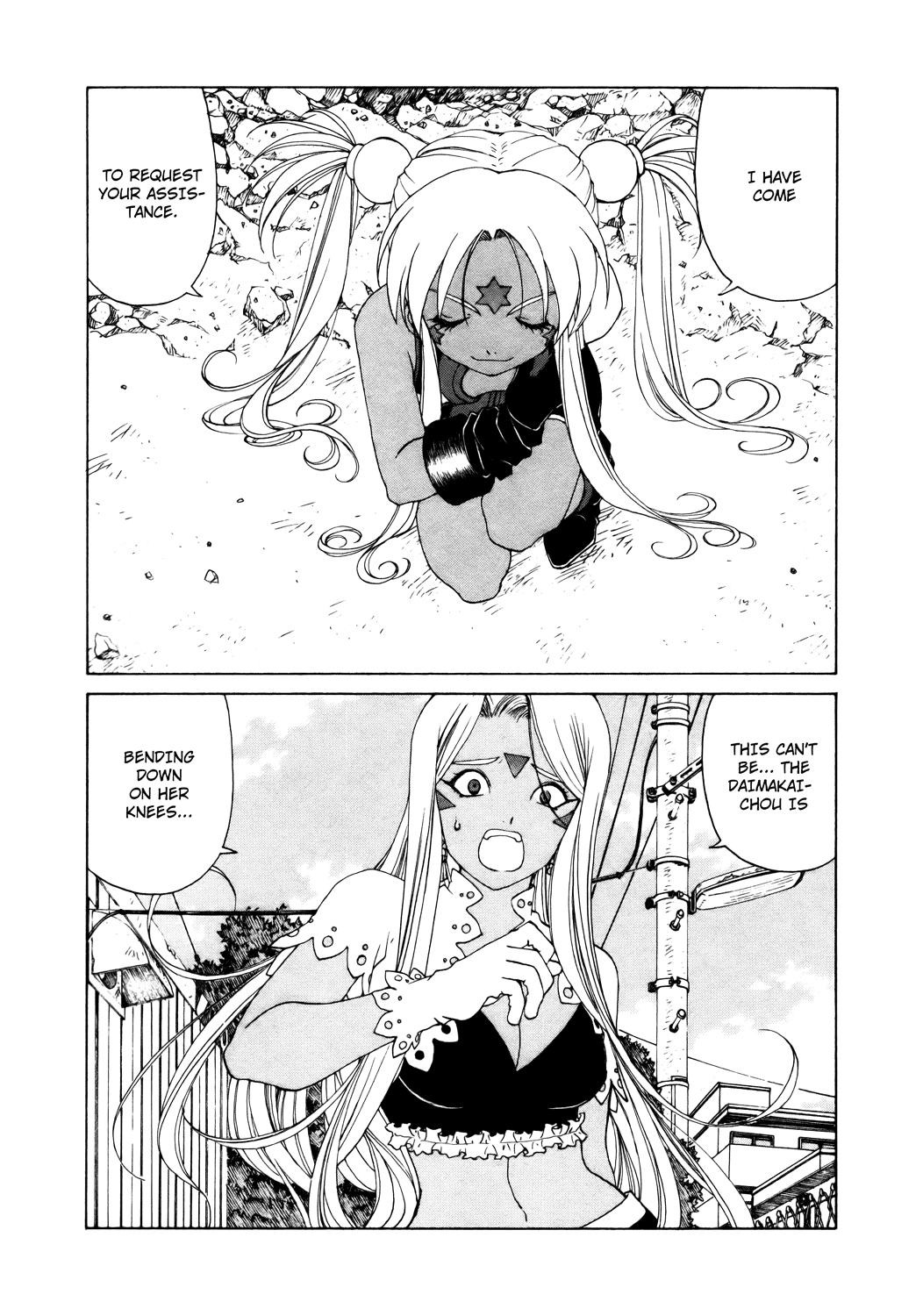 Ah! My Goddess Chapter 244 page 2 - Chapter 244: The Closing World