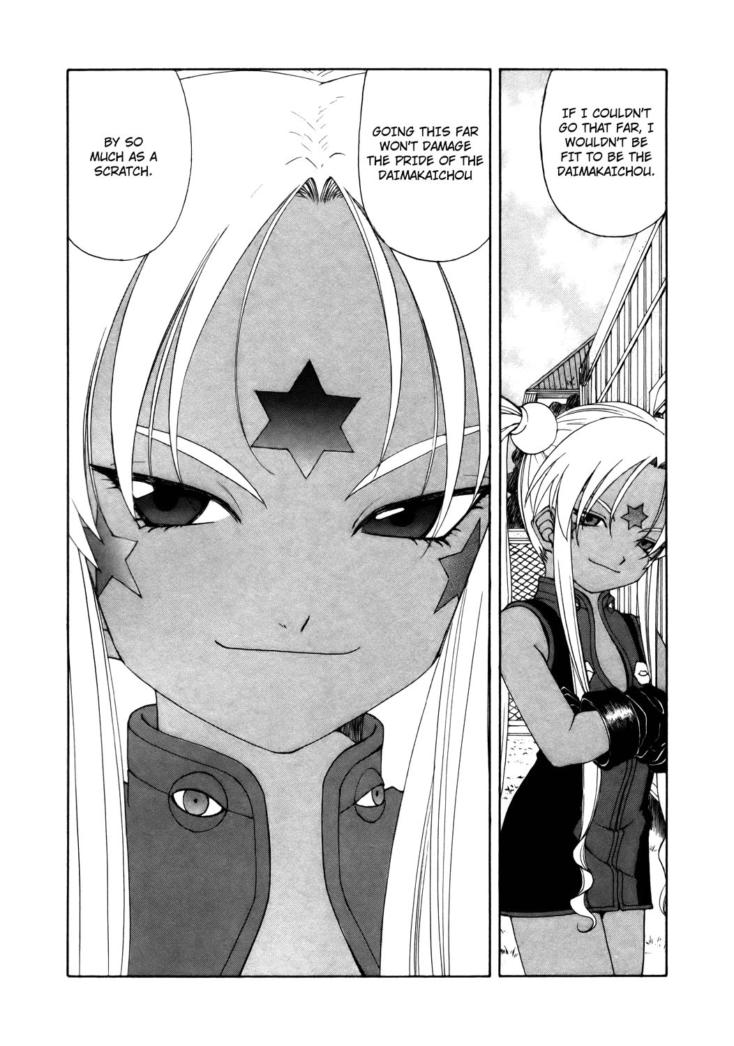 Ah! My Goddess Chapter 244 page 4 - Chapter 244: The Closing World