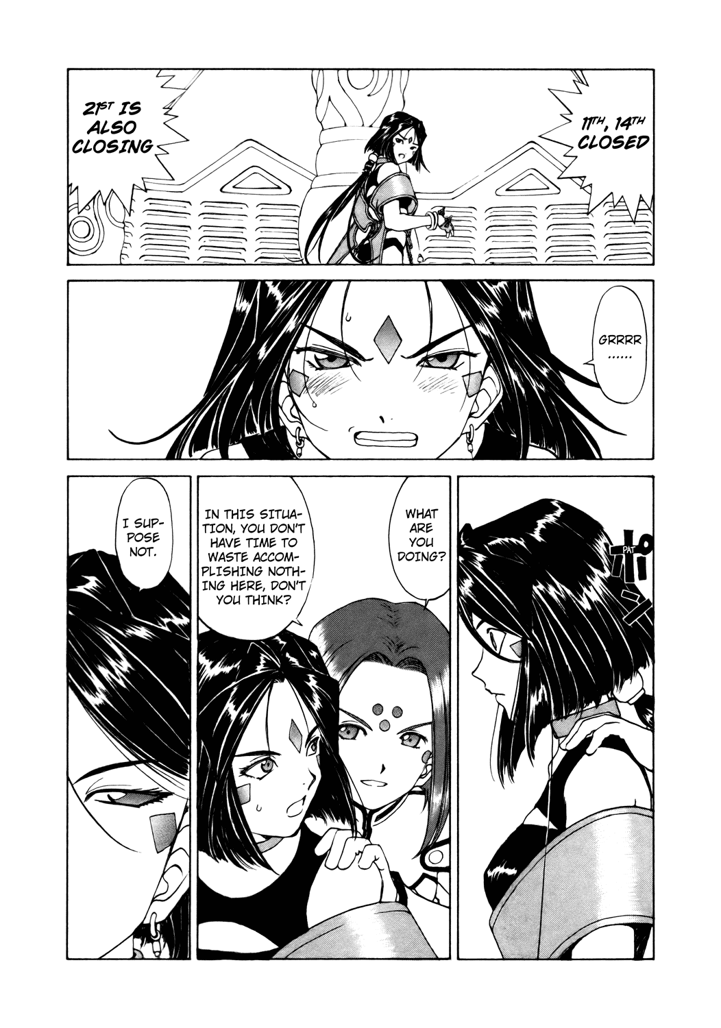 Ah! My Goddess Chapter 244 page 9 - Chapter 244: The Closing World