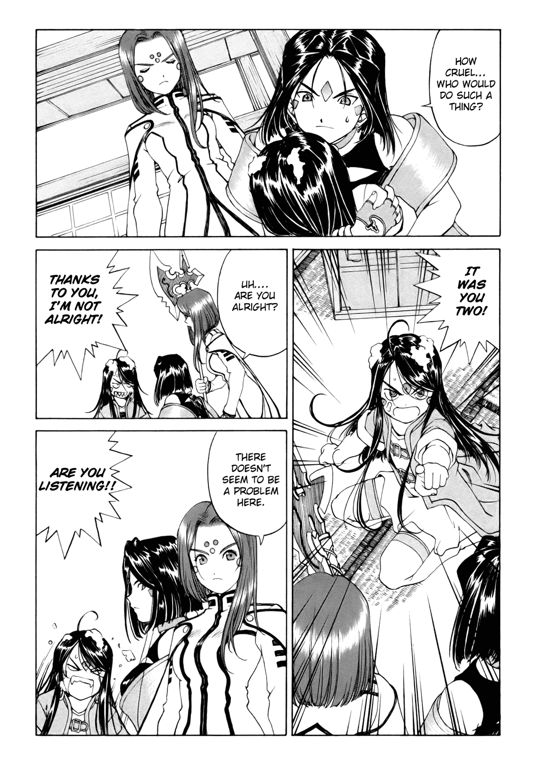 Ah! My Goddess Chapter 245 page 17 - Chapter 245: Risking All
