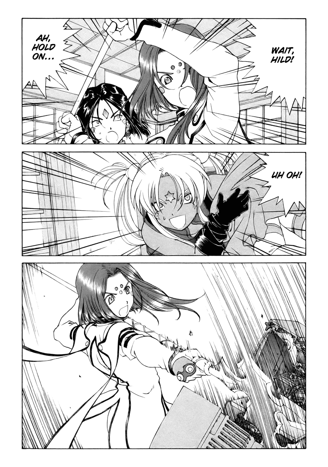 Ah! My Goddess Chapter 245 page 19 - Chapter 245: Risking All