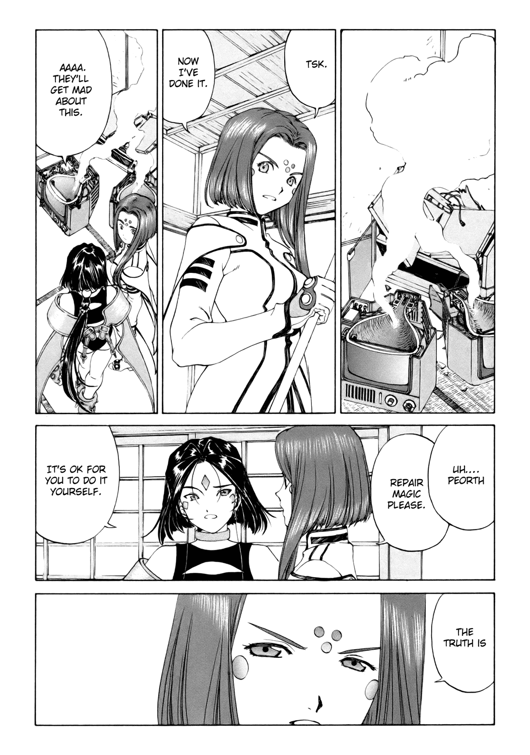 Ah! My Goddess Chapter 245 page 20 - Chapter 245: Risking All
