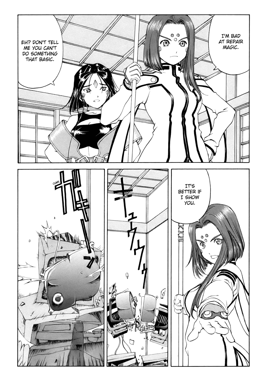 Ah! My Goddess Chapter 245 page 21 - Chapter 245: Risking All