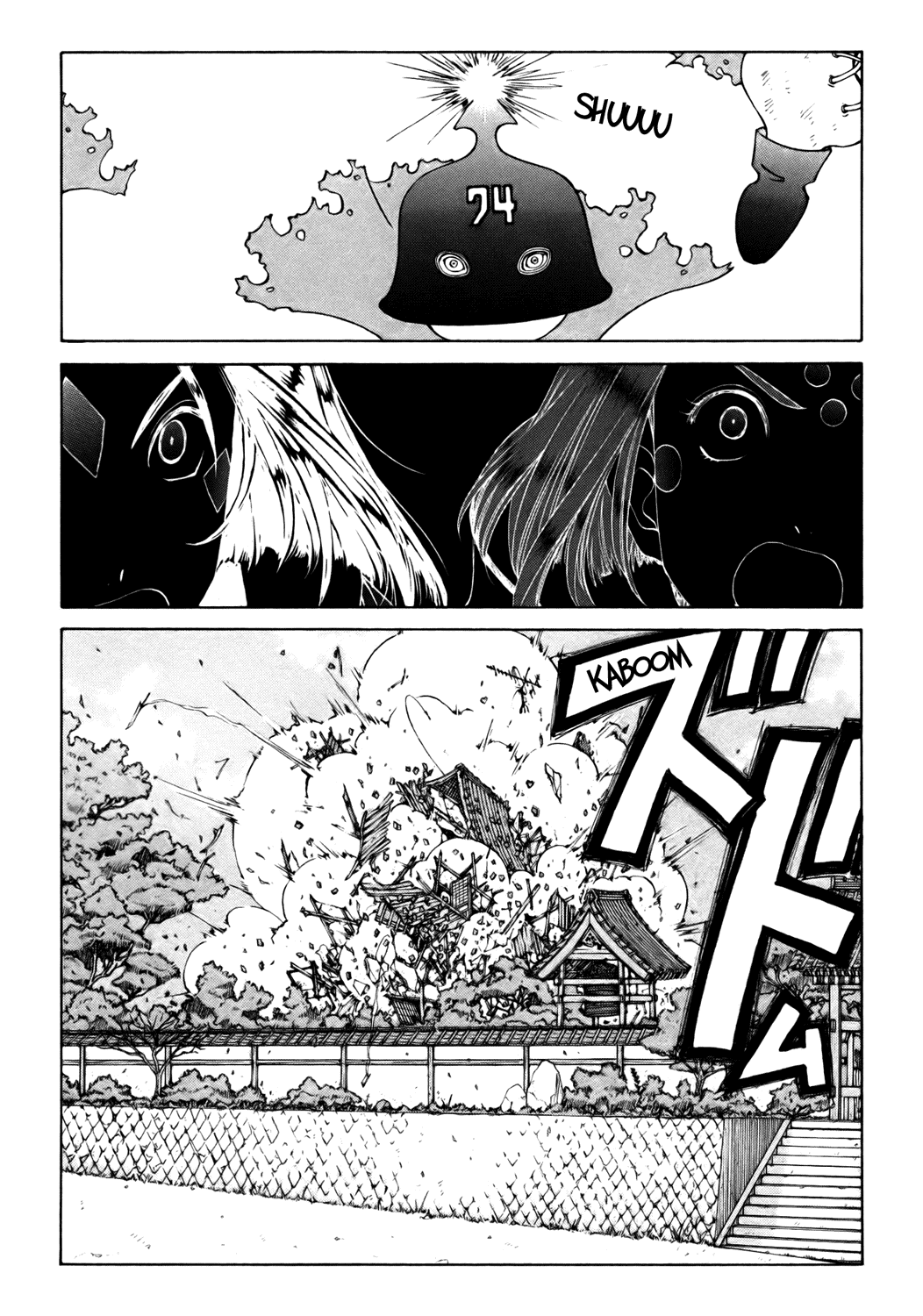 Ah! My Goddess Chapter 245 page 23 - Chapter 245: Risking All