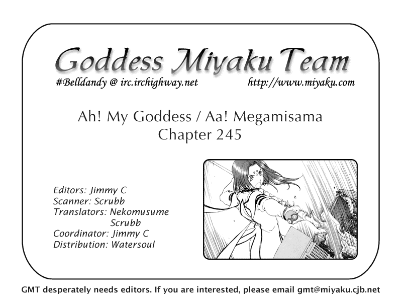 Ah! My Goddess Chapter 245 page 26 - Chapter 245: Risking All
